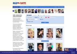RusDate